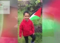 رسائل أطفال فلسطين في بريطانيا – عيد الفطر 2021