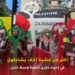 أكثر من عشرة آلاف يشاركون في إحياء ذكرى النكبة وسط لندن