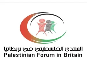 المنتدى الفلسطيني هيئة مستقلة تعمل لخدمة الجالية الفلسطينية في بريطانيا، وللتعريف بقضية فلسطين بين أبناء الجاليات المختلفة وفي أوساط المجتمع البريطاني
