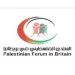 المنتدى الفلسطيني هيئة مستقلة تعمل لخدمة الجالية الفلسطينية في بريطانيا، وللتعريف بقضية فلسطين بين أبناء الجاليات المختلفة وفي أوساط المجتمع البريطاني
