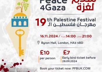 19th Annual Palestine Festival 2024