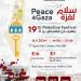 19th Annual Palestine Festival 2024