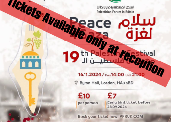 19th Annual Palestine Festival – London