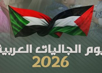 One Heart, One Struggle: From Gaza to Sudan