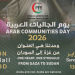 Welcome to “Arab Community Day”: A Journey into Arab Culture and Solidarity