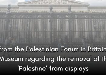 Removal of the name “Palestine” from museum displays