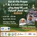 Eid Prayer Gathering – You Are Warmly Invited