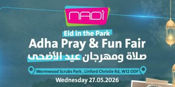 صلاة ومهرجان عيد الأضحى المبارك